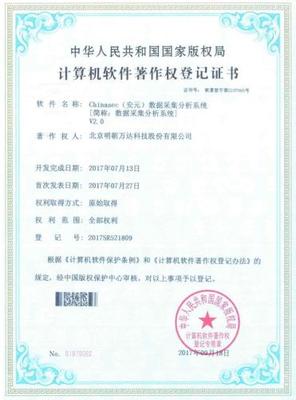 軟件著作權(quán)與創(chuàng)新 明朝萬達(dá)如何看待科技未來動(dòng)向？